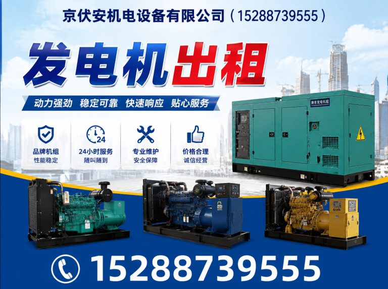 陇南京伏安机电设备有限公司展示图