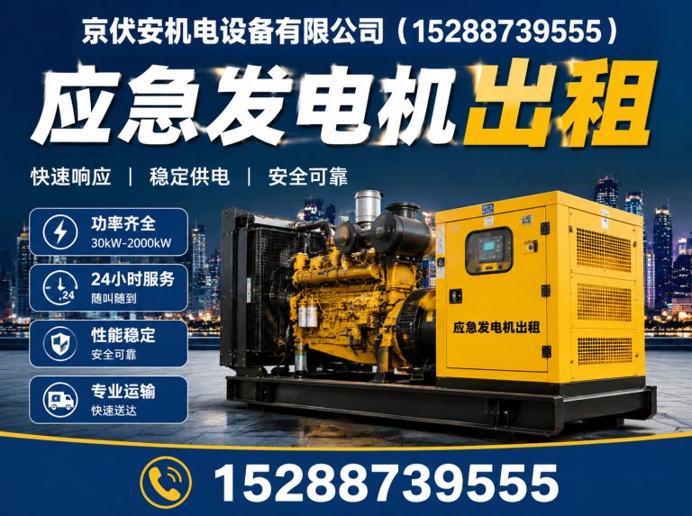 陇南发电车租赁展示图